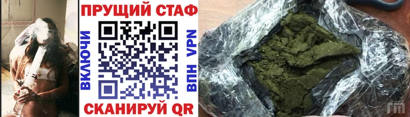 Как найти закладки Тутаев COCAIN Галлюциногенные грибы МАРИХУАНА МЕФ СК
