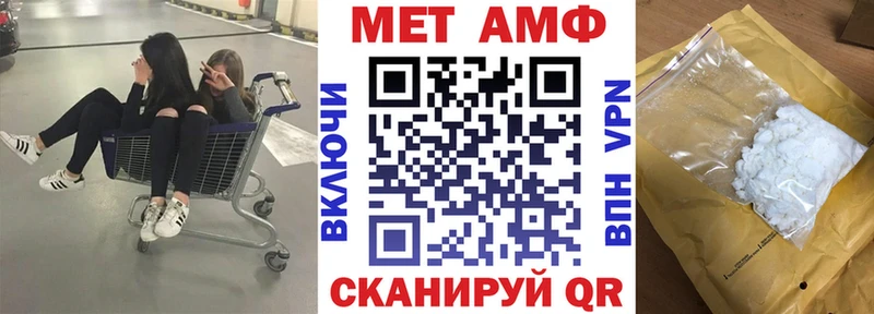 закладка  Тутаев  АМФЕТАМИН 98% 