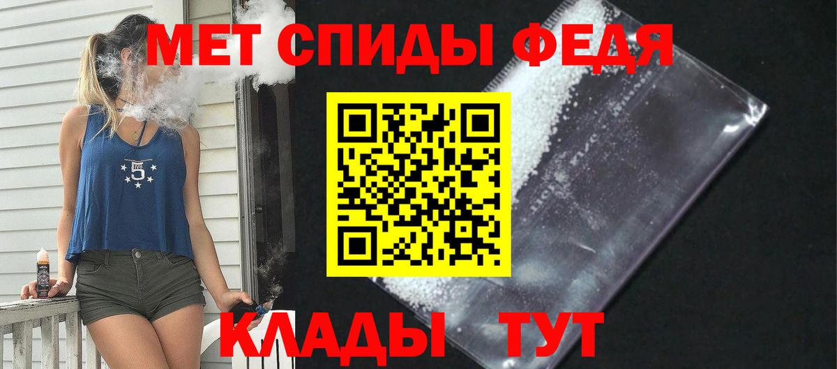 АМФ  Амфетамин  Тутаев  АМФ VHQ  Вход с VPN 