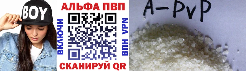 Alpha-PVP крисы CK  купить  сайты  Тутаев 