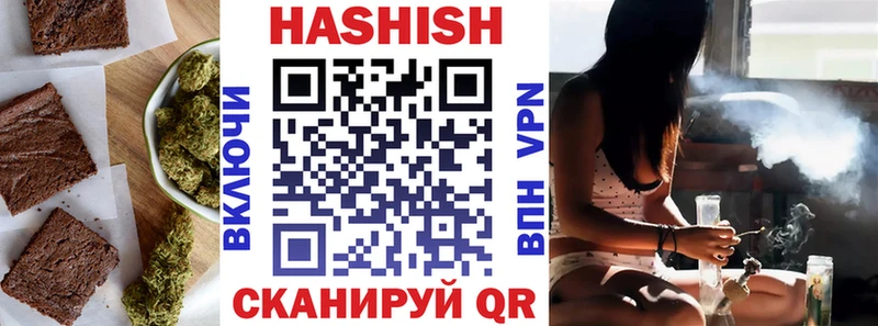KRAKEN маркетплейс  купить  цена  Тутаев  Еда ТГК конопля 