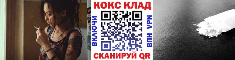 mega как войти Тутаев Cocaine 99% даркнет сайт