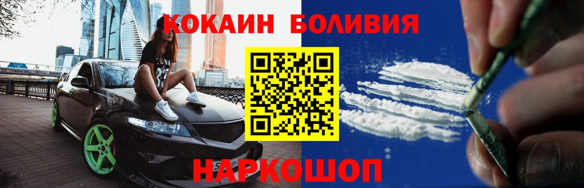 Cocaine 97% Тутаев