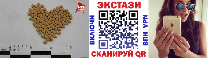 ЭКСТАЗИ ешки  Тутаев 