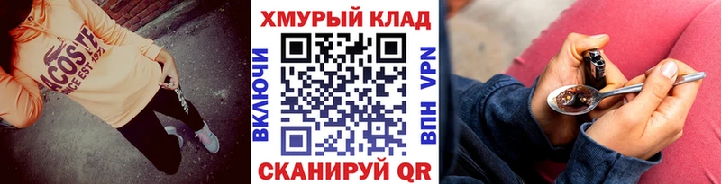 ГЕРОИН Афган Тутаев