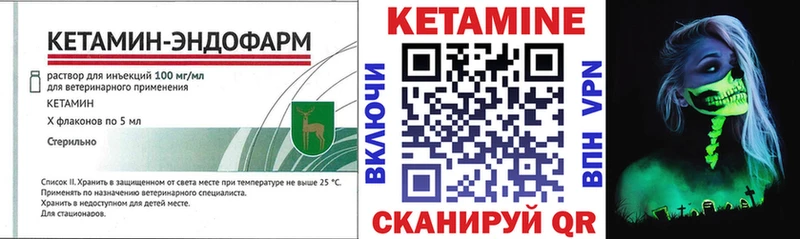 КЕТАМИН ketamine  ссылка на мегу рабочий сайт  Тутаев  цены  