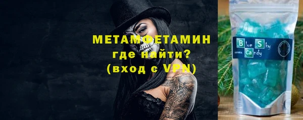 spice Протвино