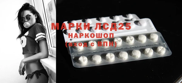 spice Протвино