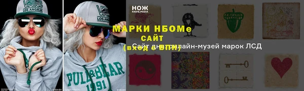 кокаин Приозерск