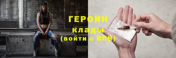 spice Протвино