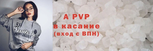 прущая мука Пролетарск