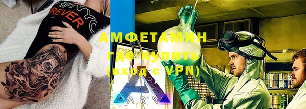 прущая мука Пролетарск