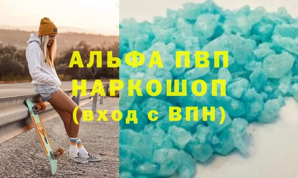 прущая мука Пролетарск