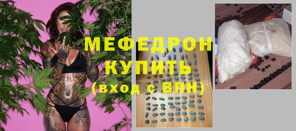 прущая мука Пролетарск