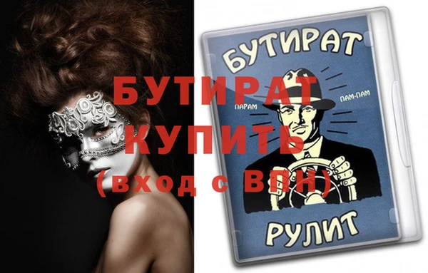прущая мука Пролетарск