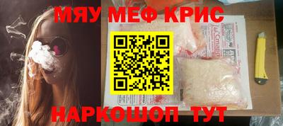 кокаин перу Можга