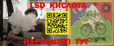 кокаин перу Можга
