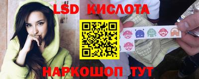 кокаин перу Можга