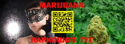 марки lsd Можайск