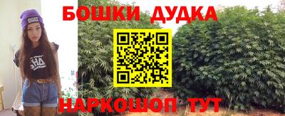 марки lsd Можайск