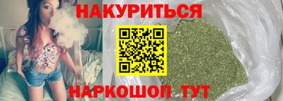 кокаин перу Можга
