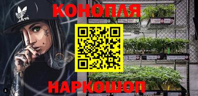 марки lsd Можайск