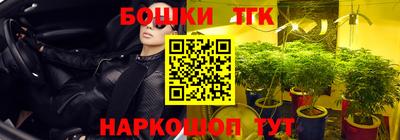 кокаин перу Можга