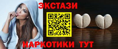 ECSTASY Моздок