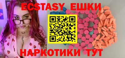 ECSTASY Моздок