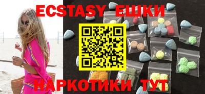 ECSTASY Моздок