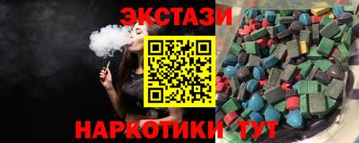 марки lsd Можайск
