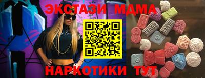 кокаин перу Можга