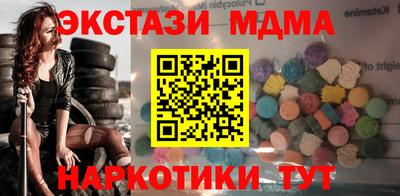 кокаин перу Можга