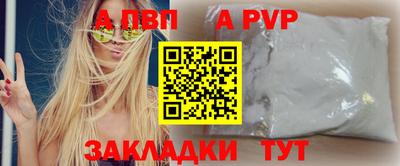 марки lsd Можайск