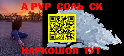 кокаин перу Можга