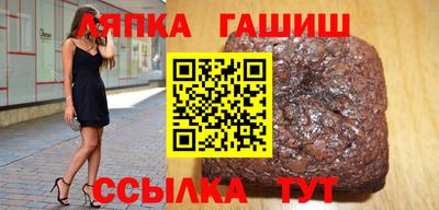 марки lsd Можайск