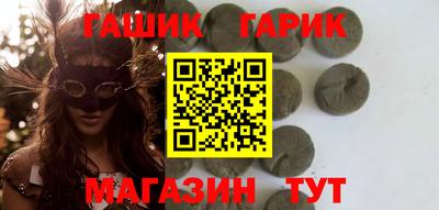 марки lsd Можайск