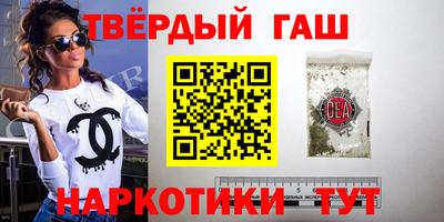 кокаин перу Можга
