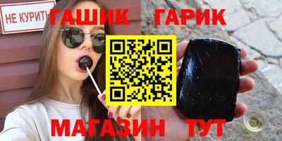 марки lsd Можайск