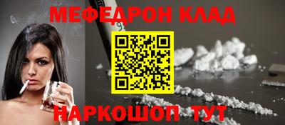 кокаин перу Можга