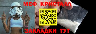 марки lsd Можайск