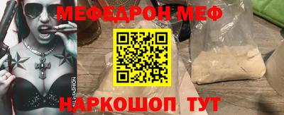 кокаин перу Можга