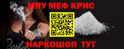 кокаин перу Можга