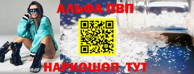 кокаин перу Можга
