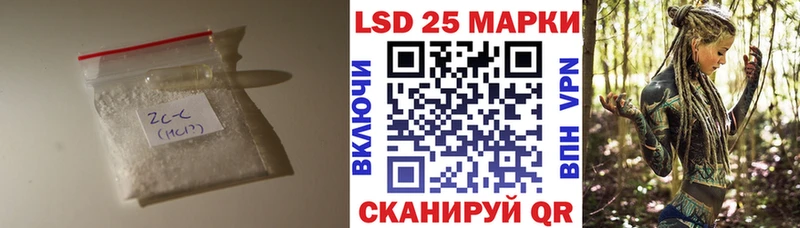 Лсд 25 экстази кислота  кракен как войти  Тутаев 