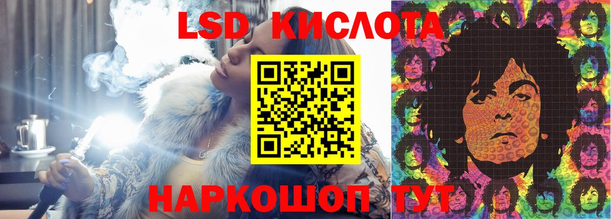 Лсд 25 экстази  Вход с VPN  LSD-25 экстази ecstasy  Тутаев  ЛСД экстази кислота 
