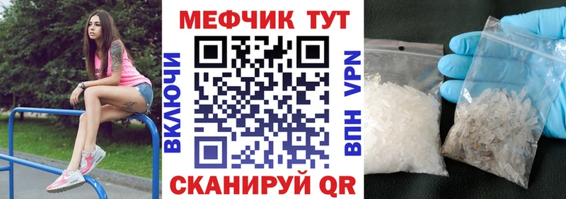 МЯУ-МЯУ кристаллы  kraken ССЫЛКА  Тутаев 