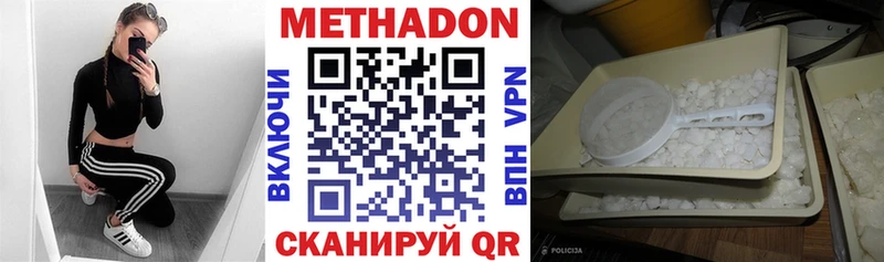 ОМГ ОМГ ССЫЛКА  Тутаев  это какой сайт  купить наркотик  МЕТАДОН мёд 