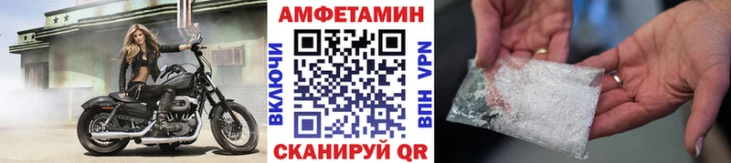 цены   Тутаев  Метамфетамин винт 