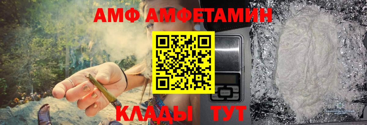 Метамфетамин витя Тутаев